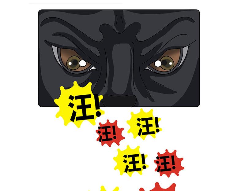 《不列颠岛飘流记》初到不列颠岛 第28页