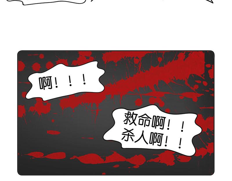 《不列颠岛飘流记》万事起头难 第29页