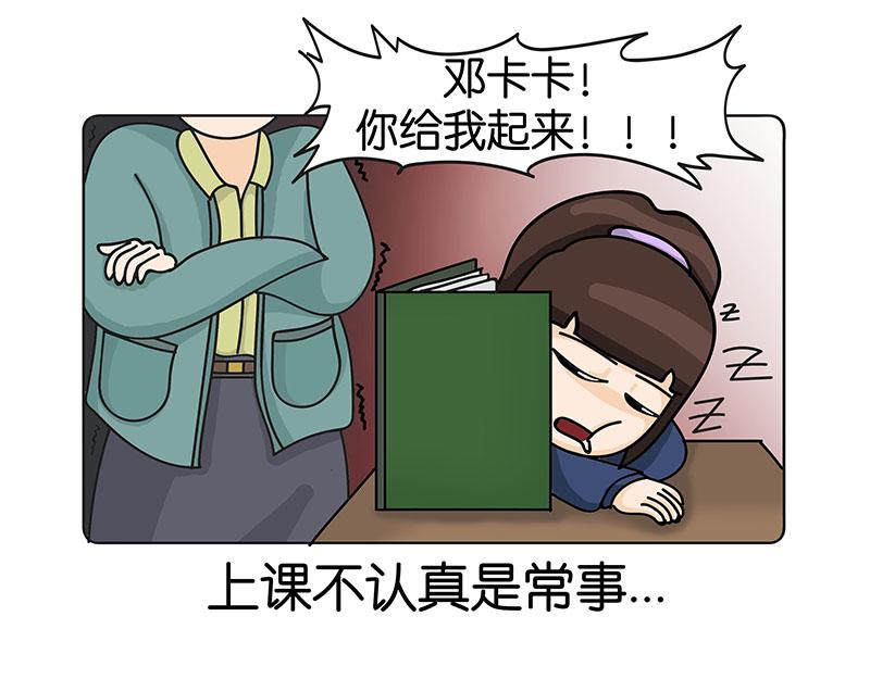 《不列颠岛飘流记》万事起头难 第7页