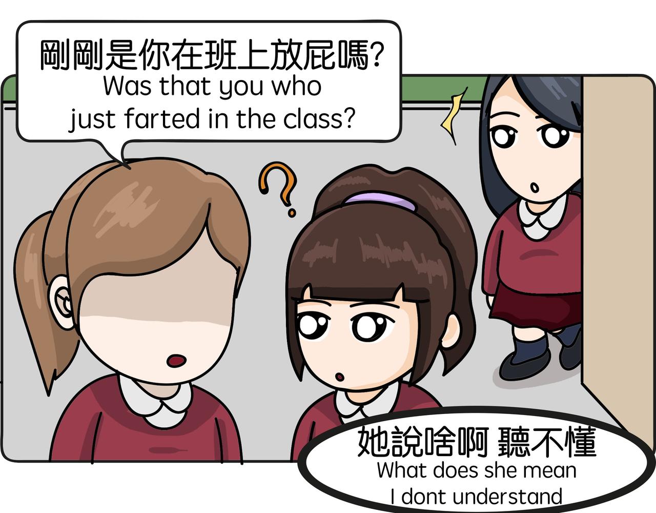 《不列颠岛飘流记》语言不通 第14页