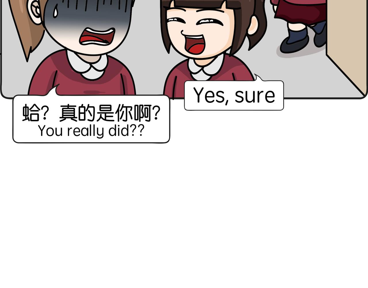 《不列颠岛飘流记》语言不通 第17页