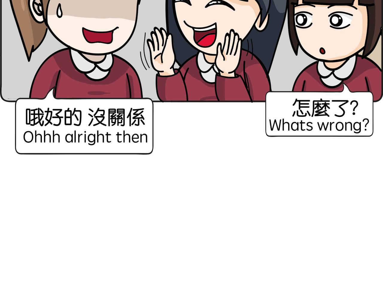 《不列颠岛飘流记》语言不通 第20页
