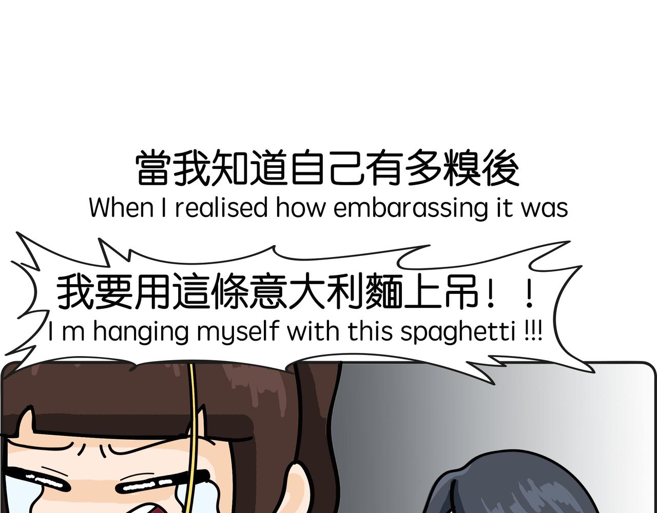 《不列颠岛飘流记》语言不通 第22页