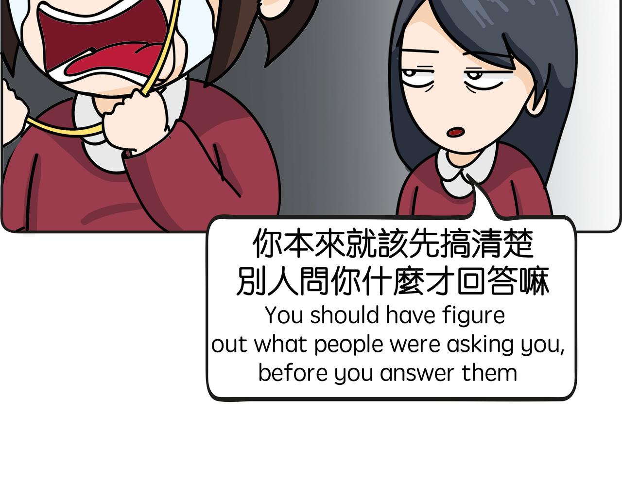 《不列颠岛飘流记》语言不通 第23页