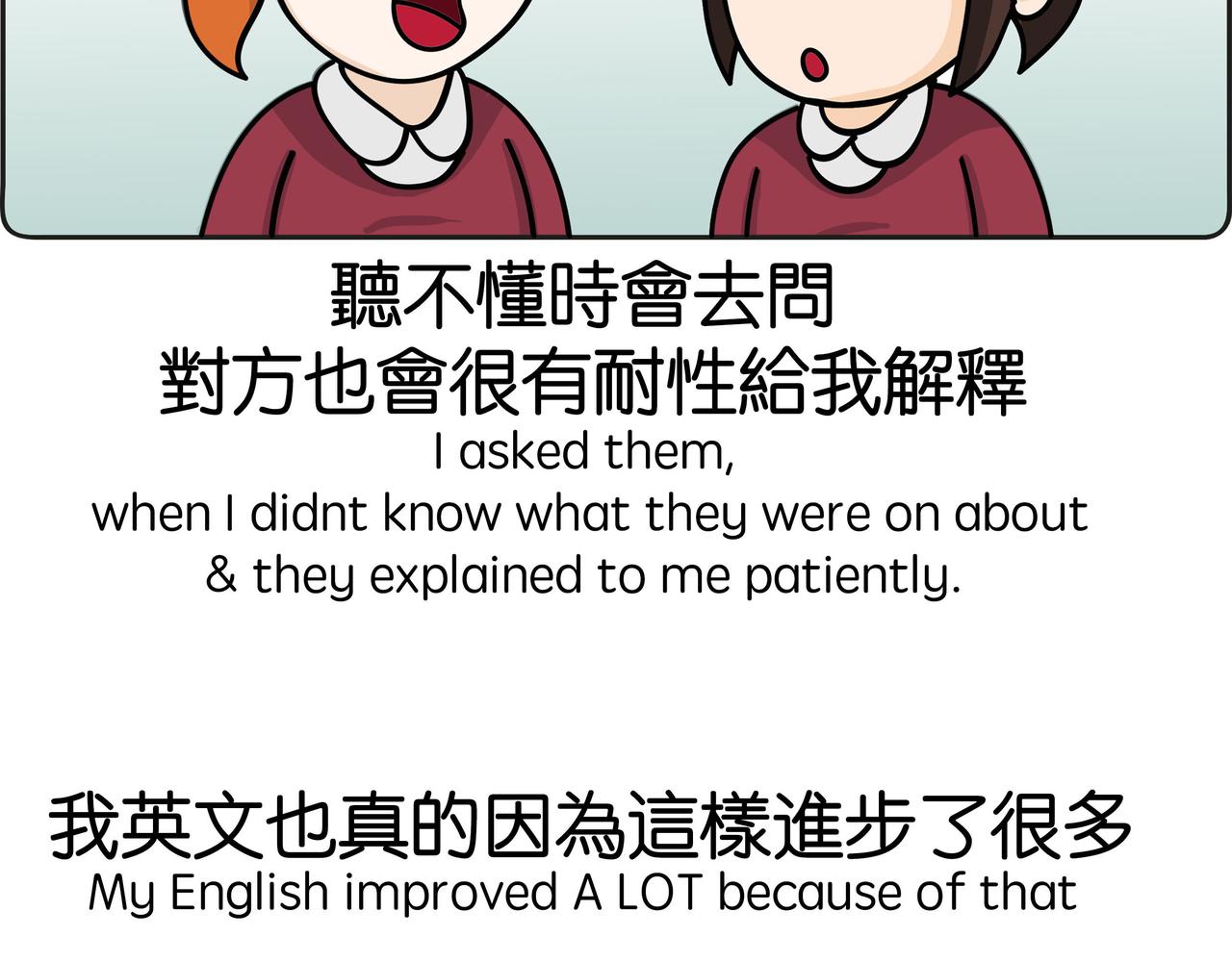 《不列颠岛飘流记》语言不通 第26页