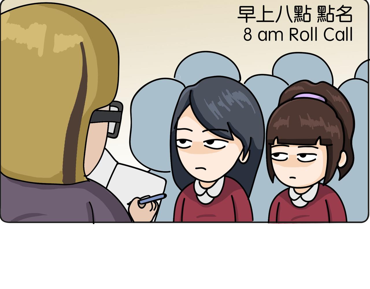 《不列颠岛飘流记》语言不通 第38页