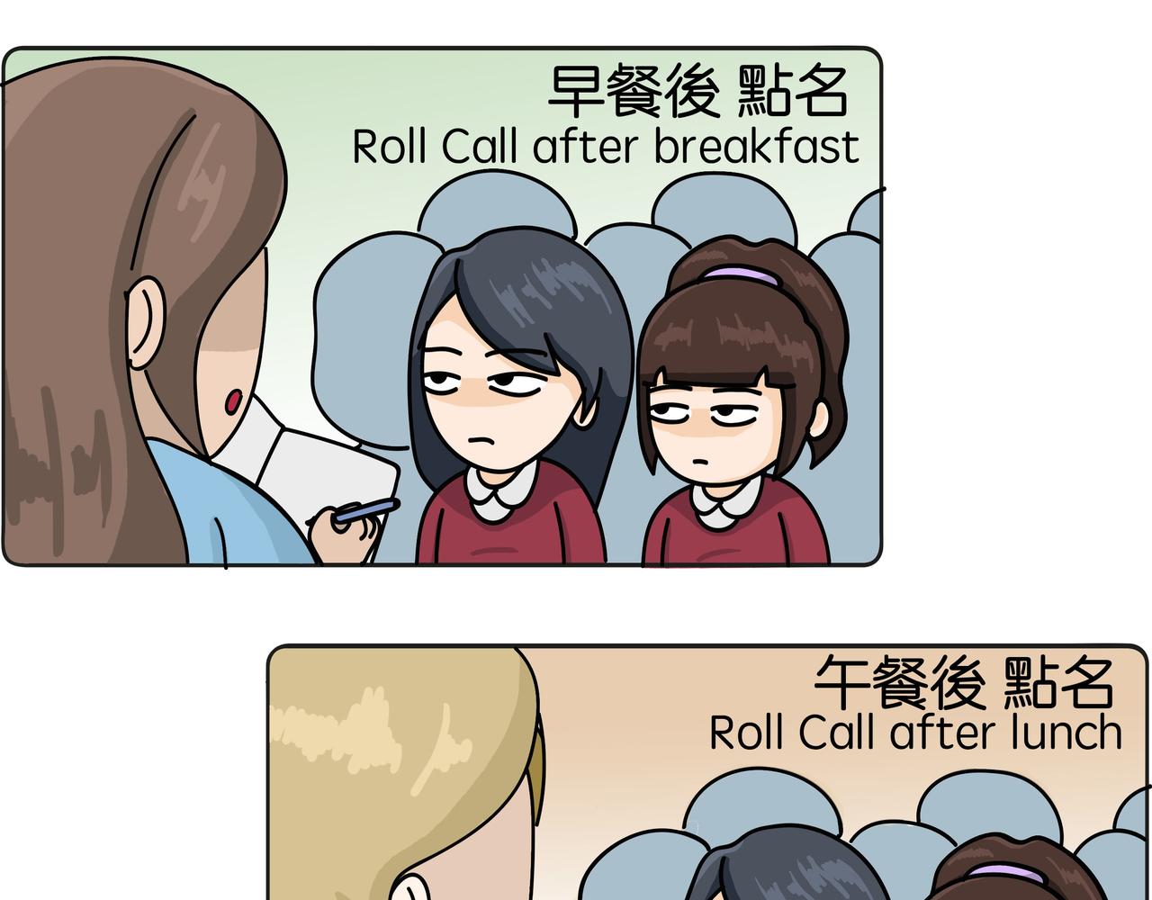 《不列颠岛飘流记》语言不通 第40页