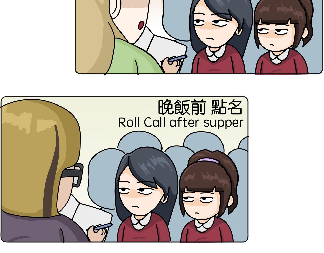 《不列颠岛飘流记》语言不通 第41页
