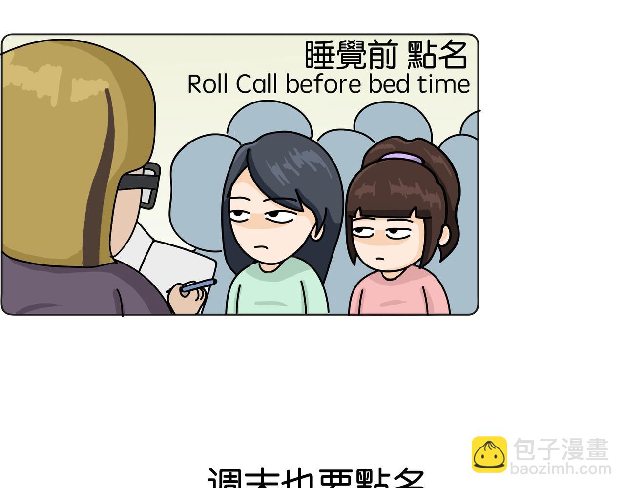 《不列颠岛飘流记》语言不通 第43页