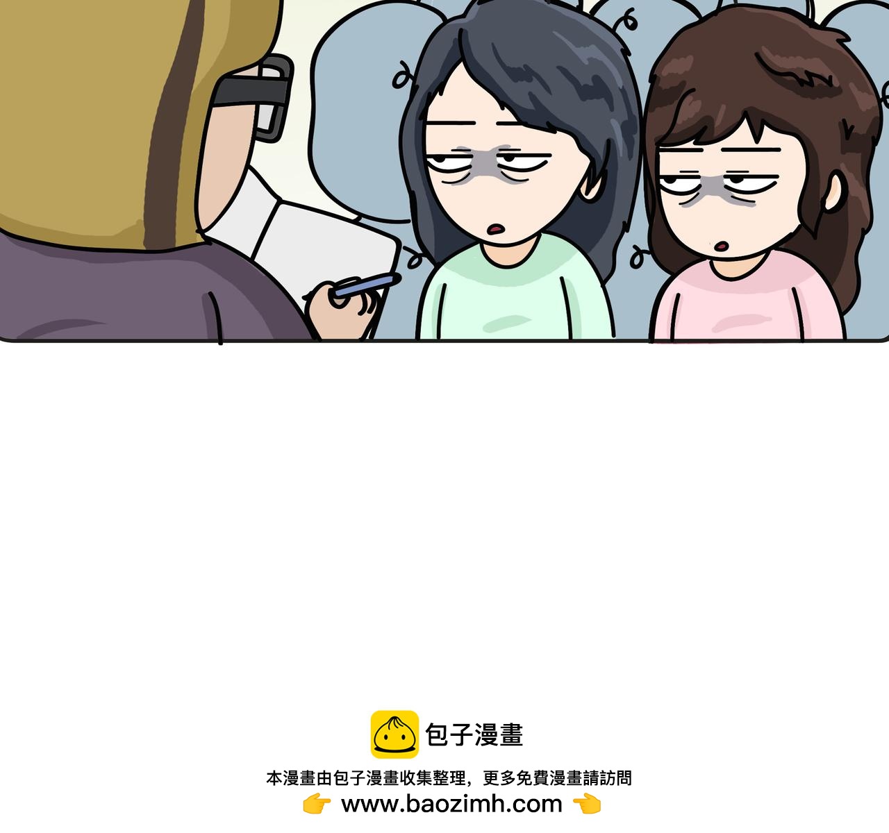 《不列颠岛飘流记》语言不通 第50页