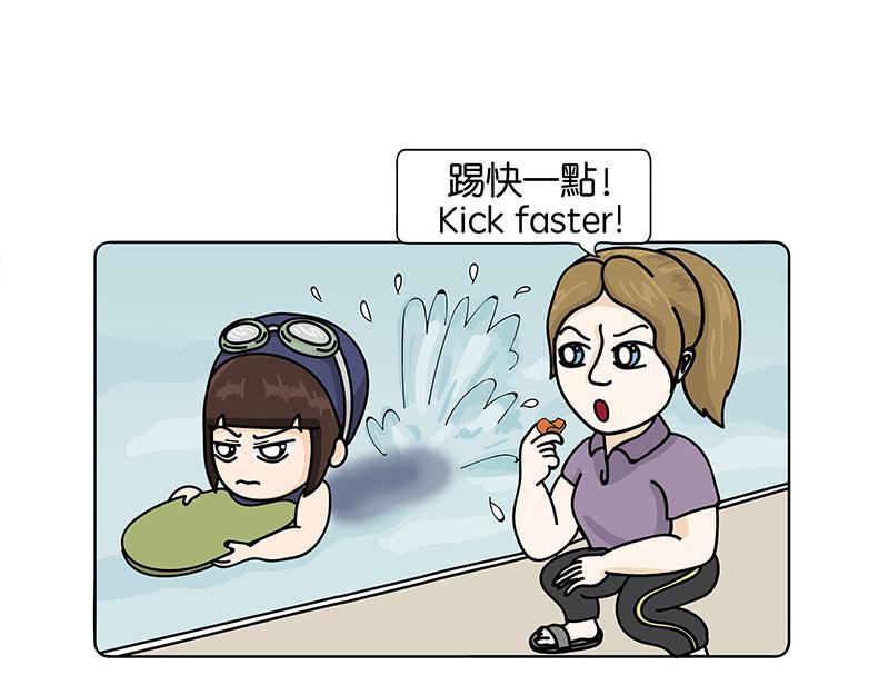 《不列颠岛飘流记》玷板上的肉 第14页