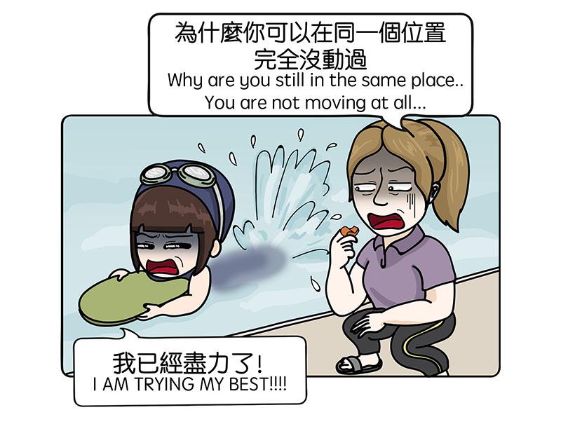 《不列颠岛飘流记》玷板上的肉 第16页