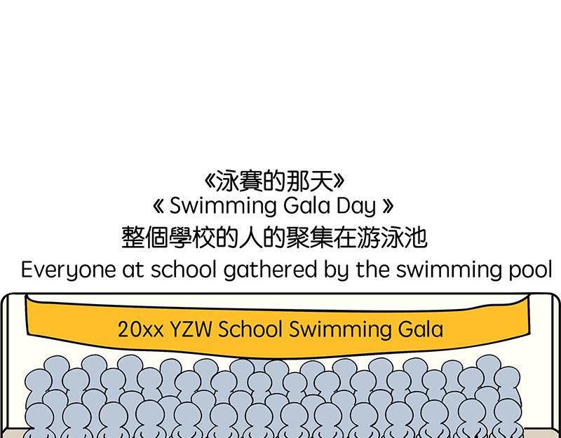 《不列颠岛飘流记》玷板上的肉 第22页