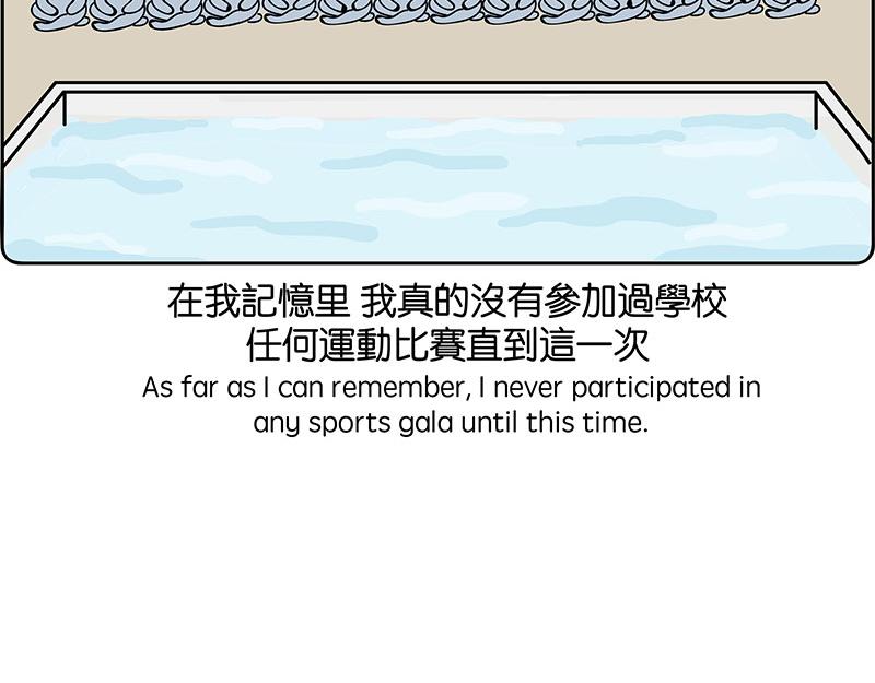 《不列颠岛飘流记》玷板上的肉 第23页