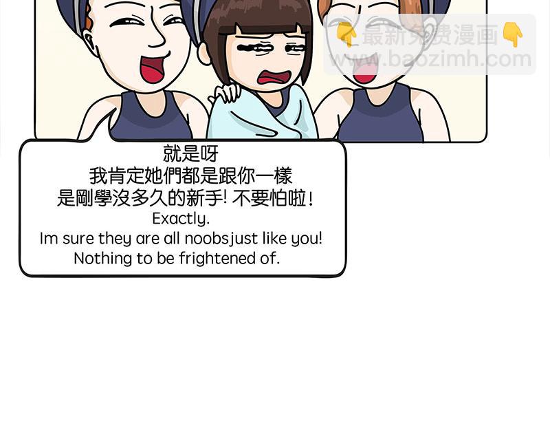 《不列颠岛飘流记》玷板上的肉 第26页