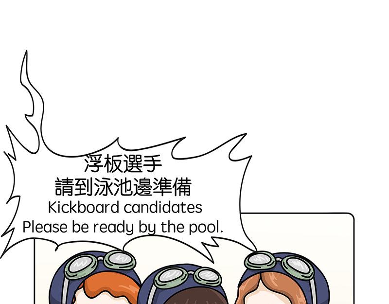 《不列颠岛飘流记》玷板上的肉 第28页