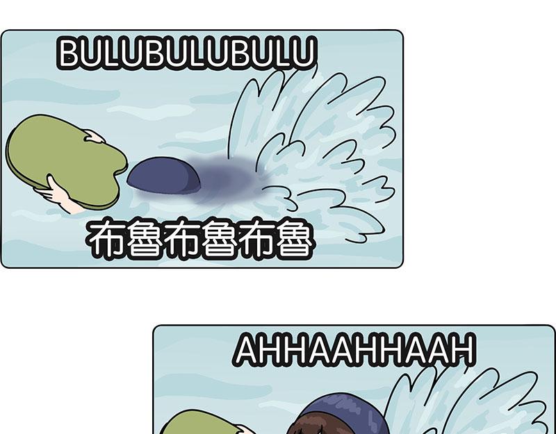 《不列颠岛飘流记》玷板上的肉 第34页