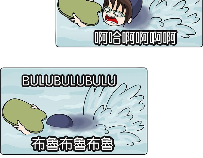 《不列颠岛飘流记》玷板上的肉 第35页