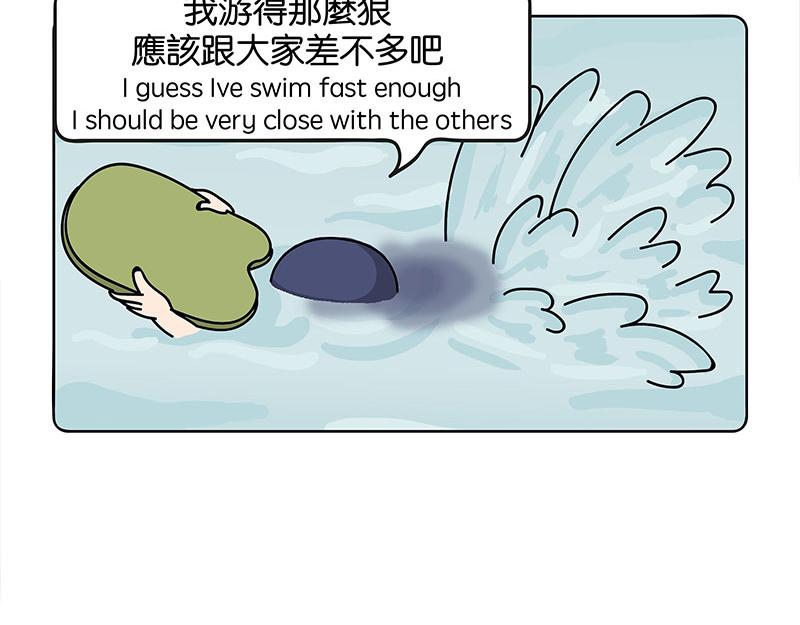 《不列颠岛飘流记》玷板上的肉 第38页