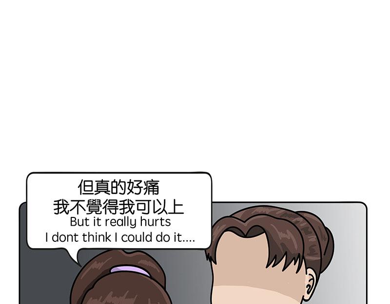 《不列颠岛飘流记》旱鸭子 第13页