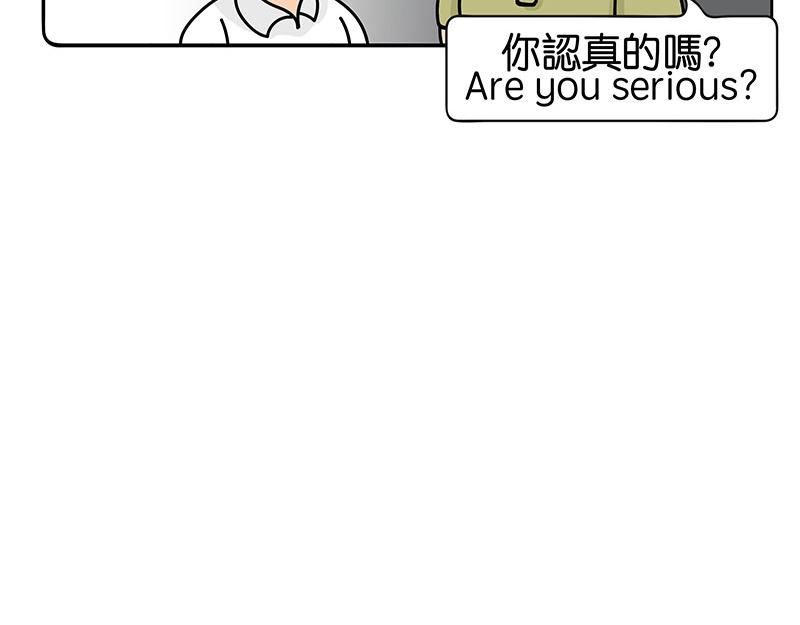《不列颠岛飘流记》旱鸭子 第26页