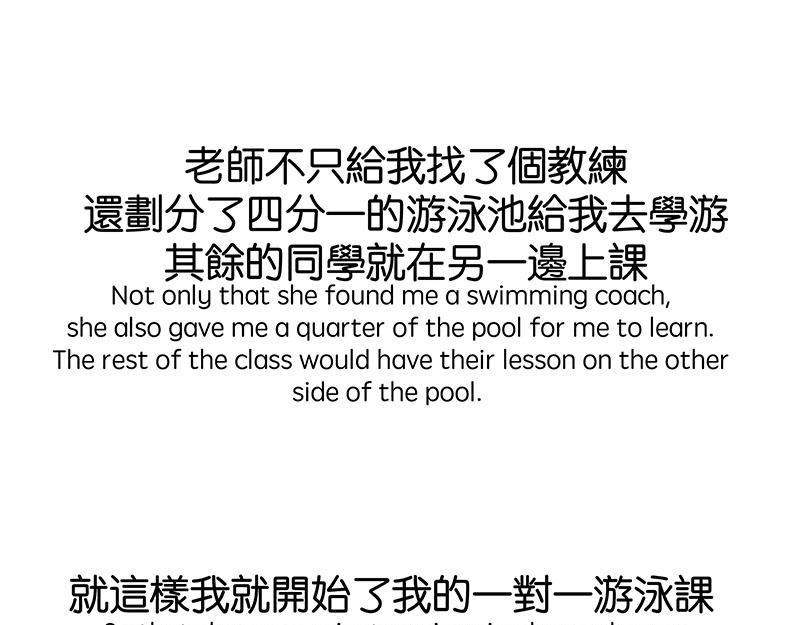 《不列颠岛飘流记》旱鸭子 第34页