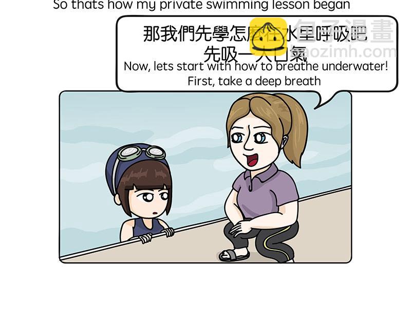 《不列颠岛飘流记》旱鸭子 第35页