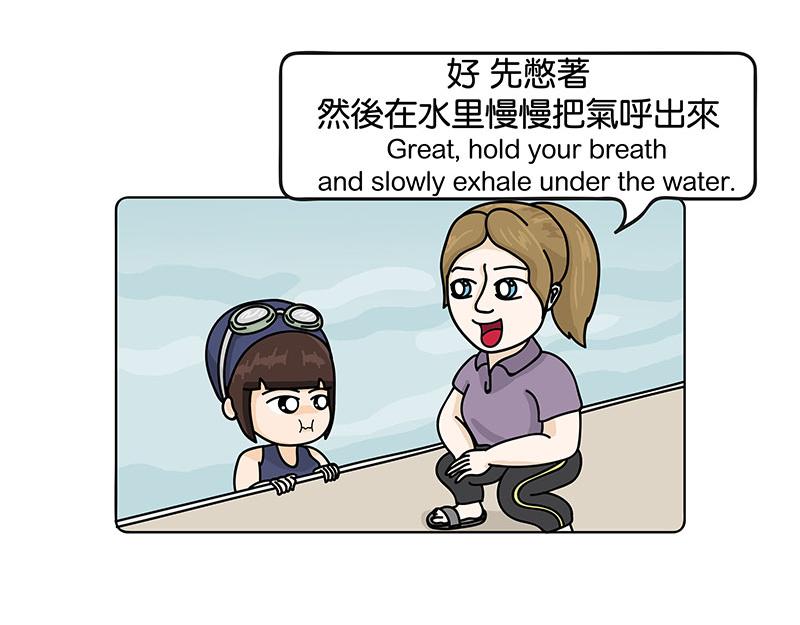 《不列颠岛飘流记》旱鸭子 第38页
