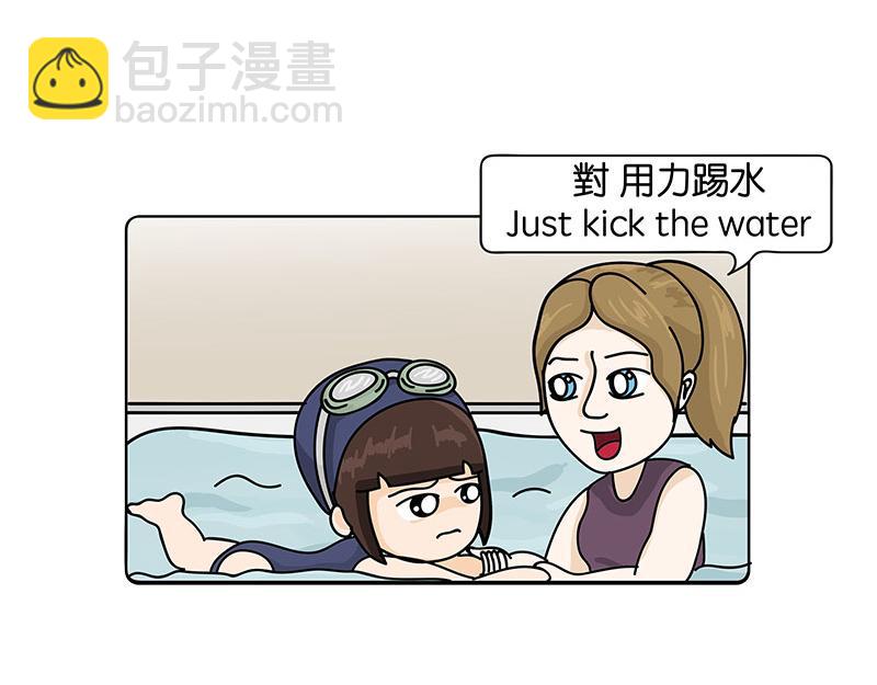 《不列颠岛飘流记》旱鸭子 第47页