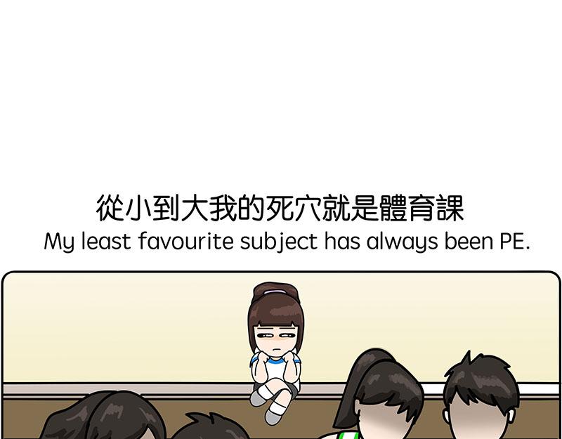 《不列颠岛飘流记》旱鸭子 第4页