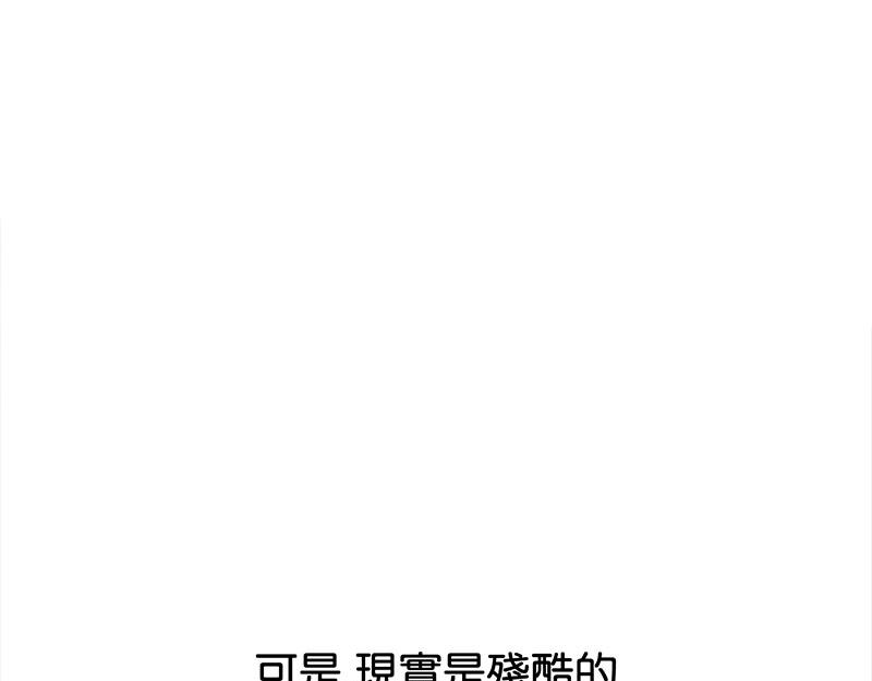《不列颠岛飘流记》出国后就是会胖 第7页