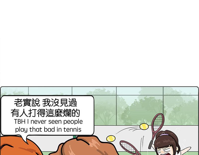 《不列颠岛飘流记》体育界的天拒之女 第37页