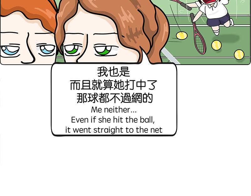 《不列颠岛飘流记》体育界的天拒之女 第38页