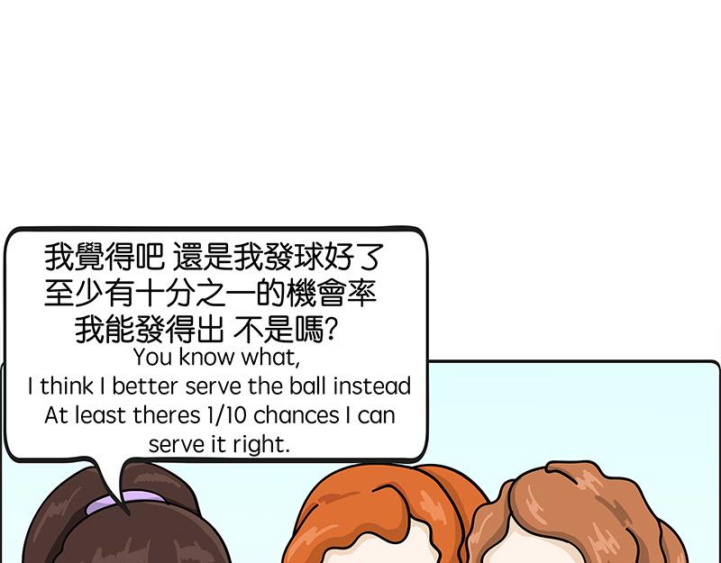 《不列颠岛飘流记》体育界的天拒之女 第40页