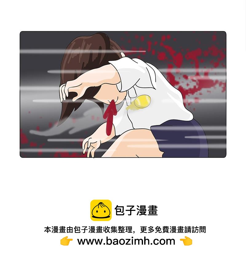 《不列颠岛飘流记》体育界的天拒之女 第50页