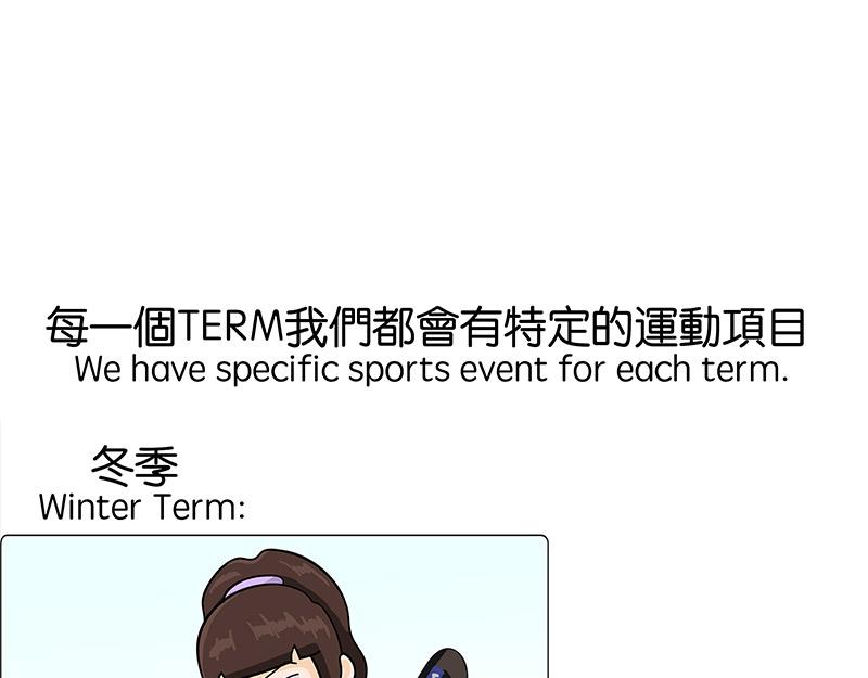 《不列颠岛飘流记》体育界的天拒之女 第7页