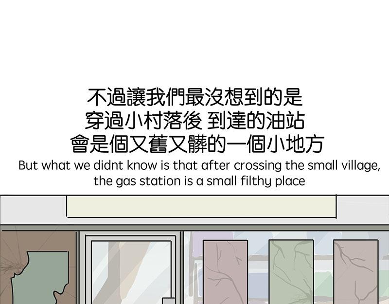 《不列颠岛飘流记》住在村里的日子2 第46页