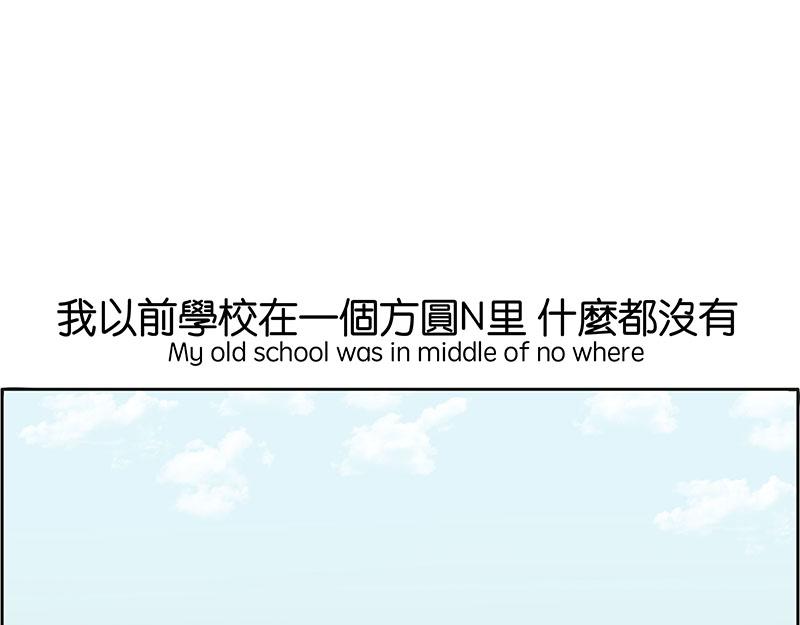 《不列颠岛飘流记》住在村里的日子2 第4页