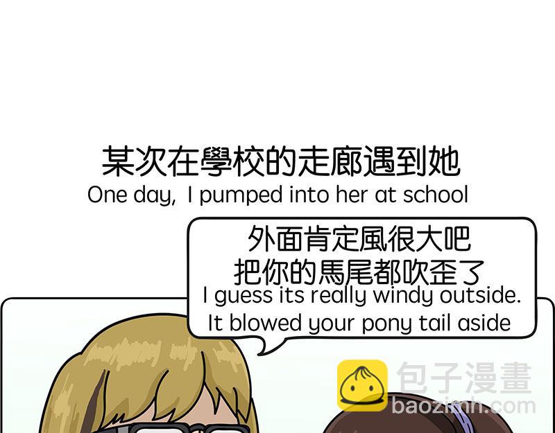 《不列颠岛飘流记》金菇与我 第13页