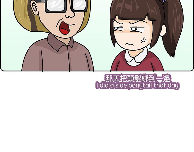 《不列颠岛飘流记》金菇与我 第14页