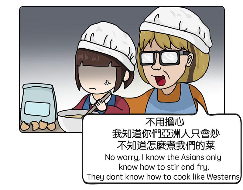 《不列颠岛飘流记》金菇与我 第22页