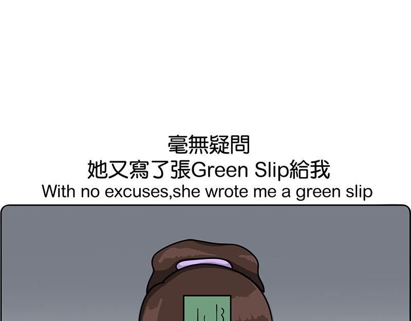 《不列颠岛飘流记》金菇与我 第25页