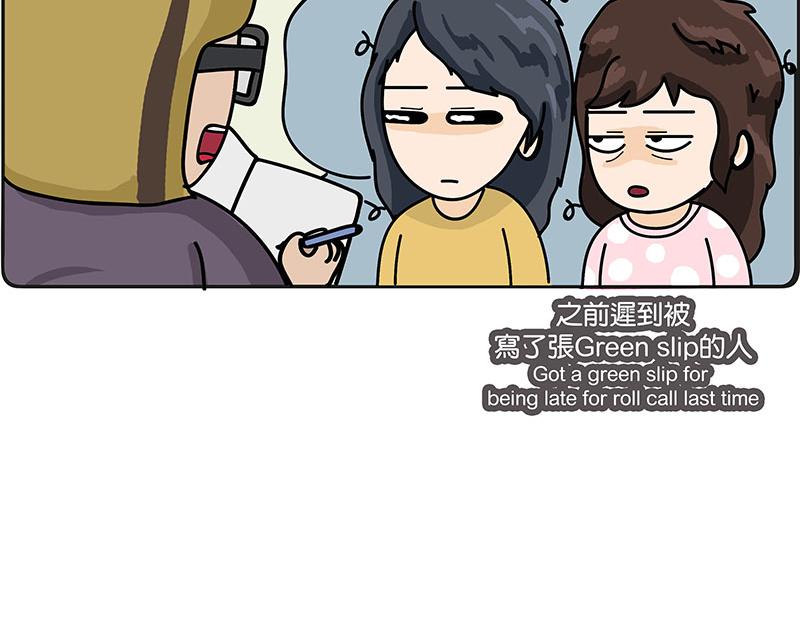 《不列颠岛飘流记》金菇与我 第32页