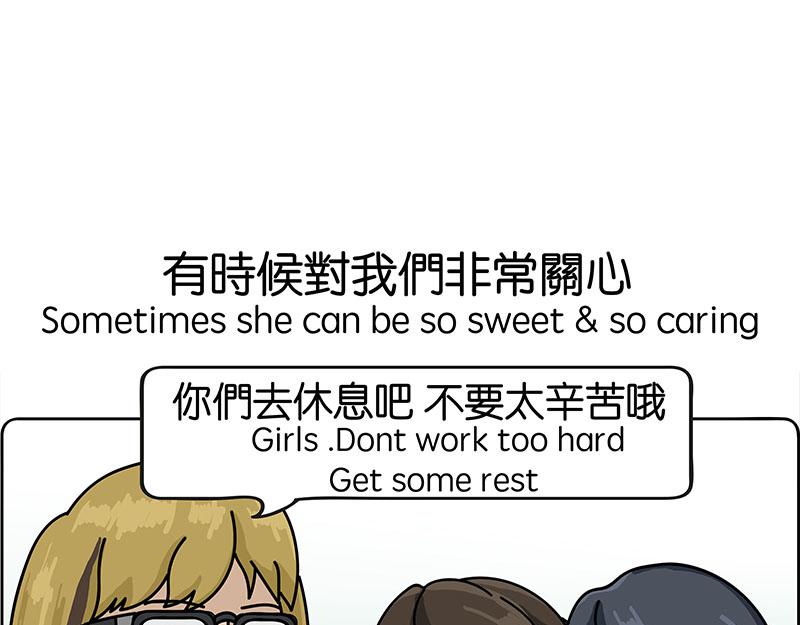 《不列颠岛飘流记》金菇与我 第7页