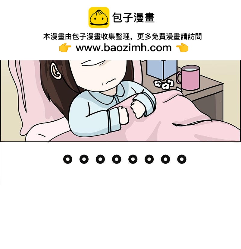 《不列颠岛飘流记》生病了 第26页