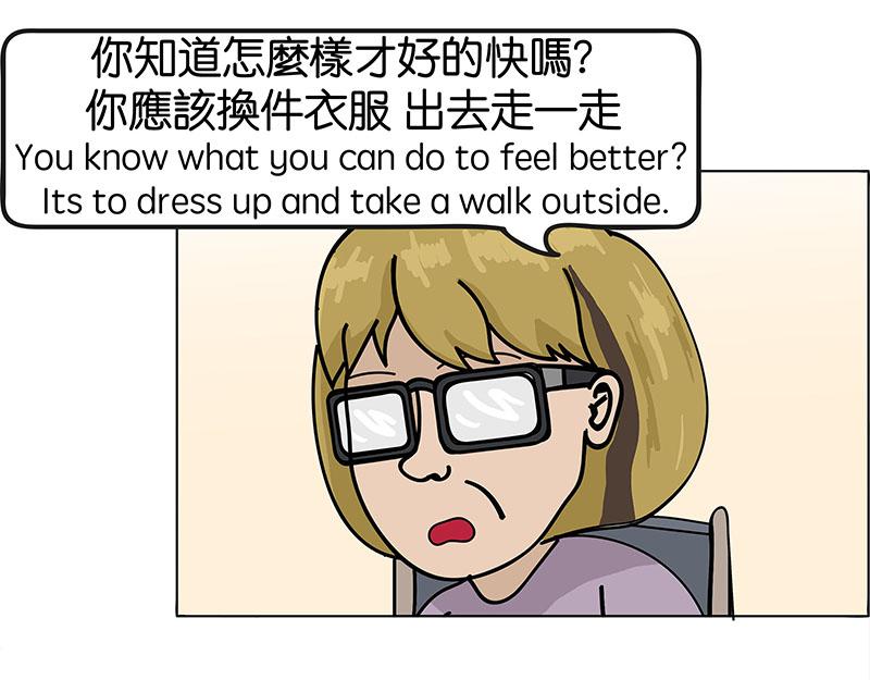 《不列颠岛飘流记》生病了 第40页