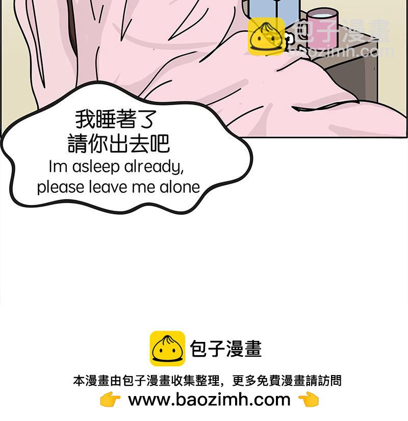 《不列颠岛飘流记》生病了 第50页