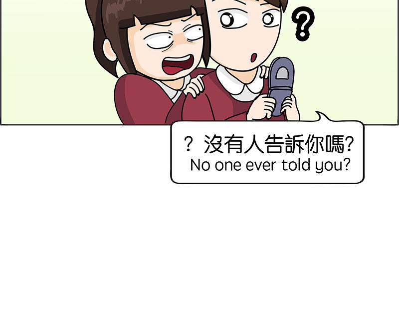《不列颠岛飘流记》住在村里的日子2 第14页