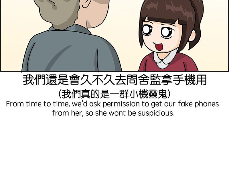 《不列颠岛飘流记》住在村里的日子2 第20页