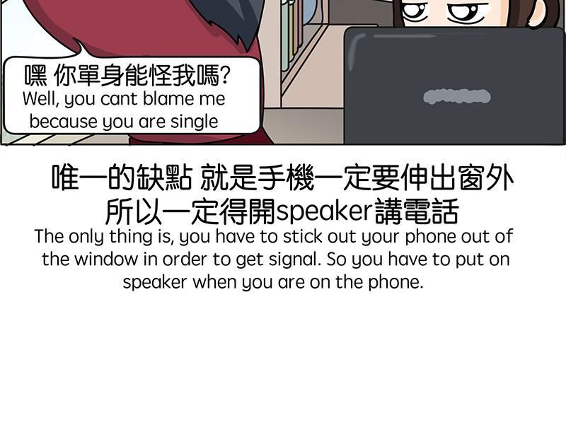 《不列颠岛飘流记》住在村里的日子2 第26页